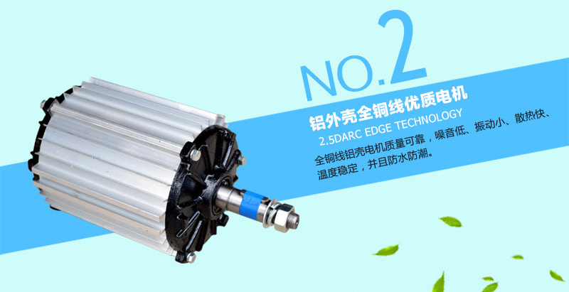 環(huán)?？照{(diào)專(zhuān)用銅線(xiàn)電機(jī)