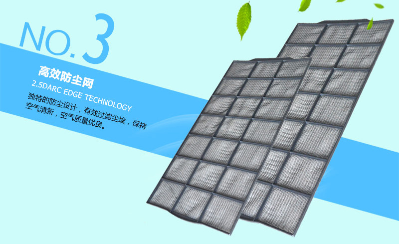 環(huán)?？照{(diào)專(zhuān)用過(guò)濾網(wǎng)