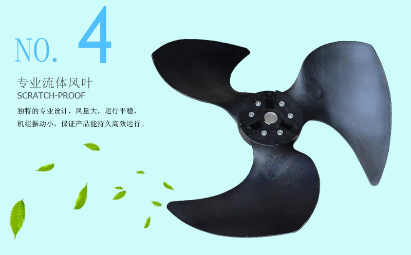 環(huán)?？照{(diào)專(zhuān)用風(fēng)葉